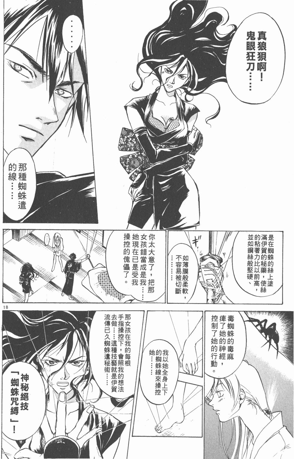 第78页