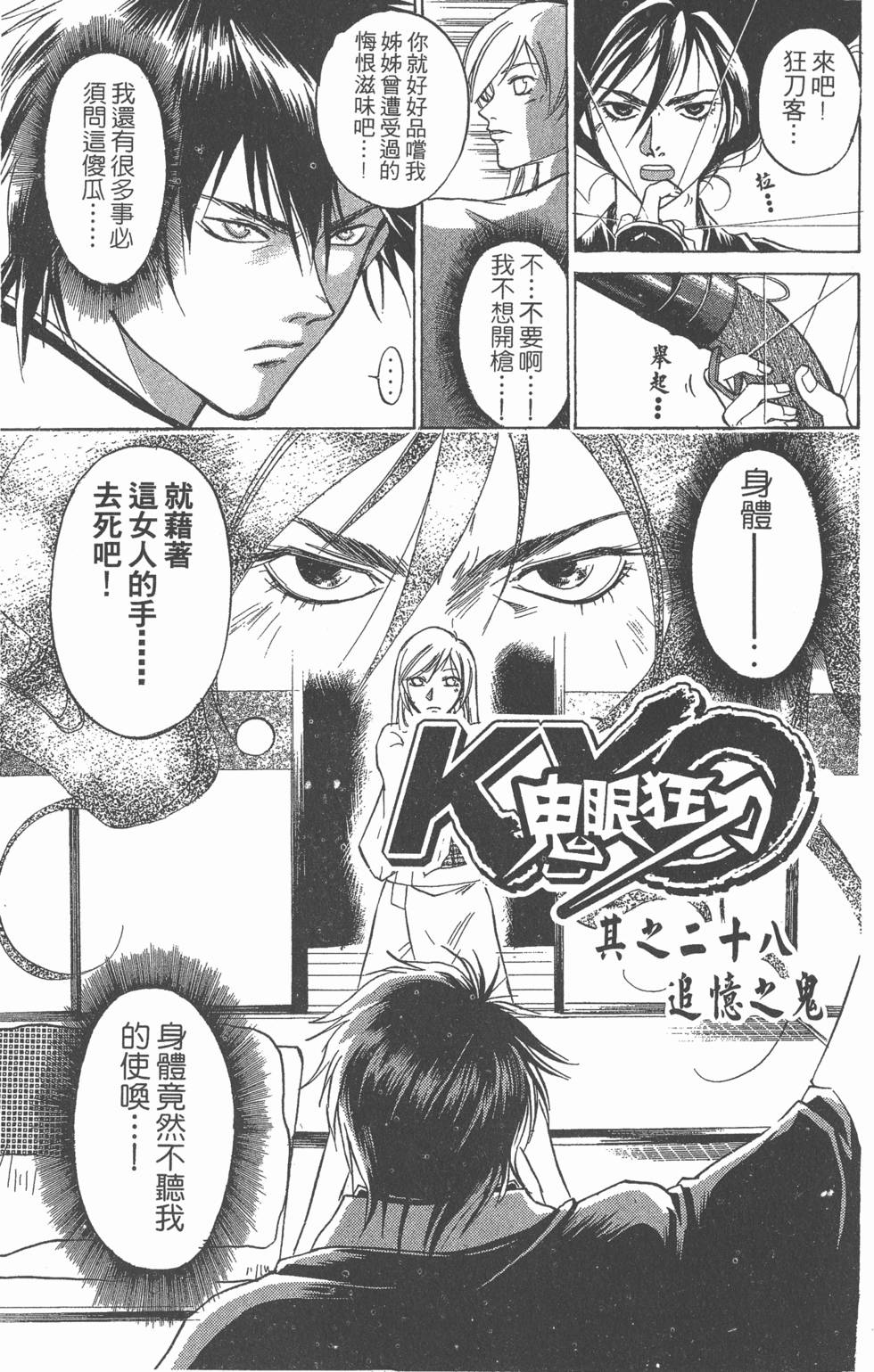 第81页