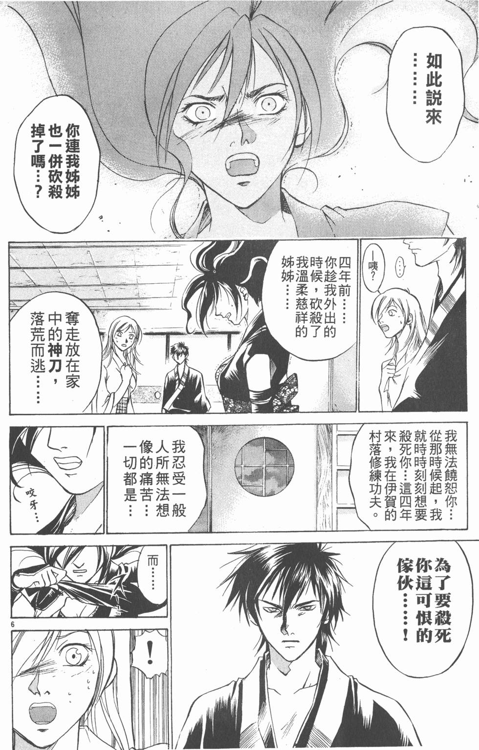 第86页