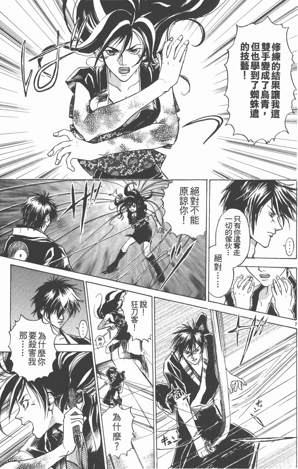 第87页
