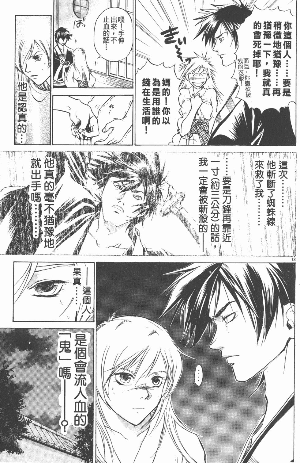 第93页