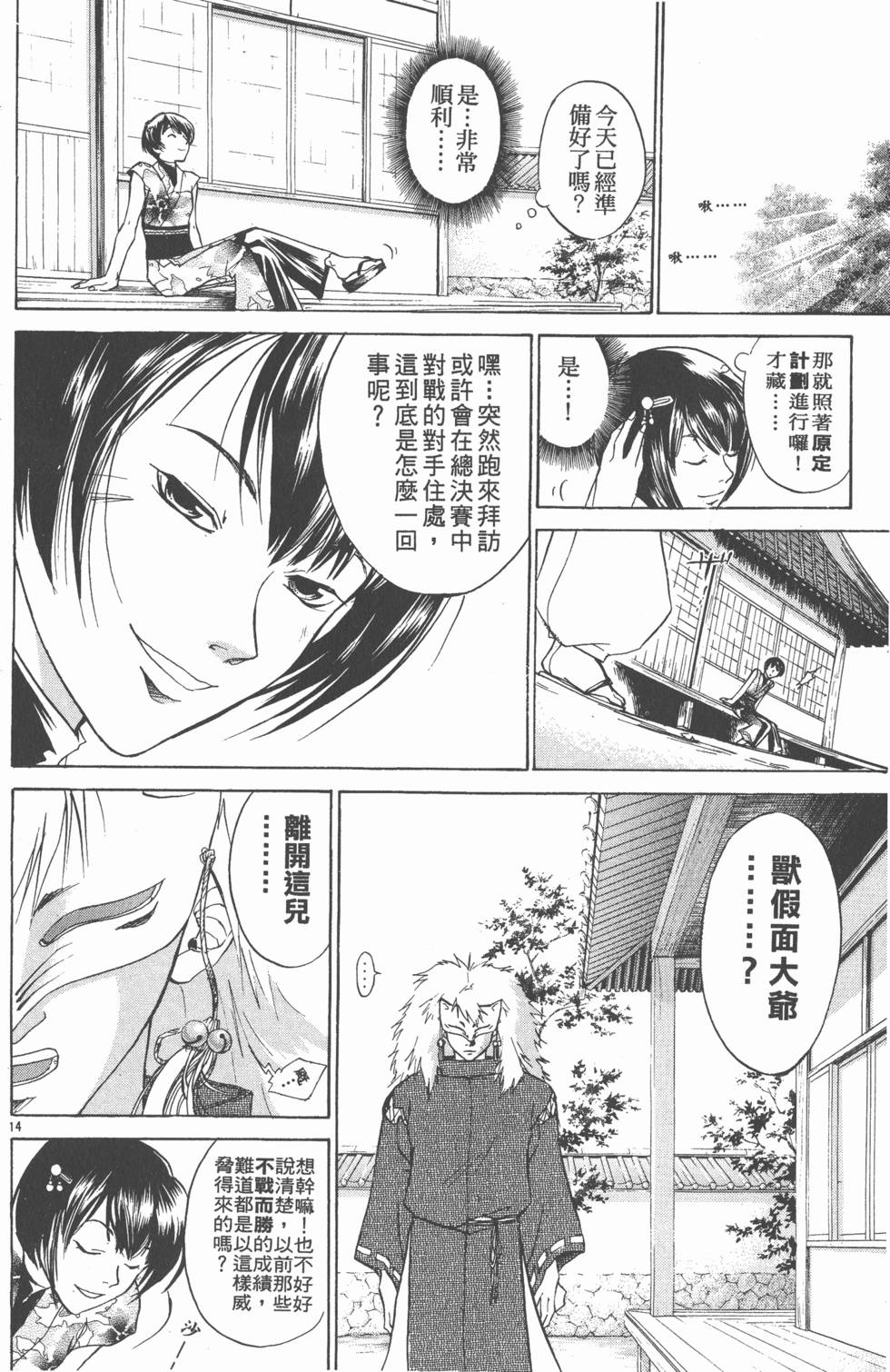 第94页