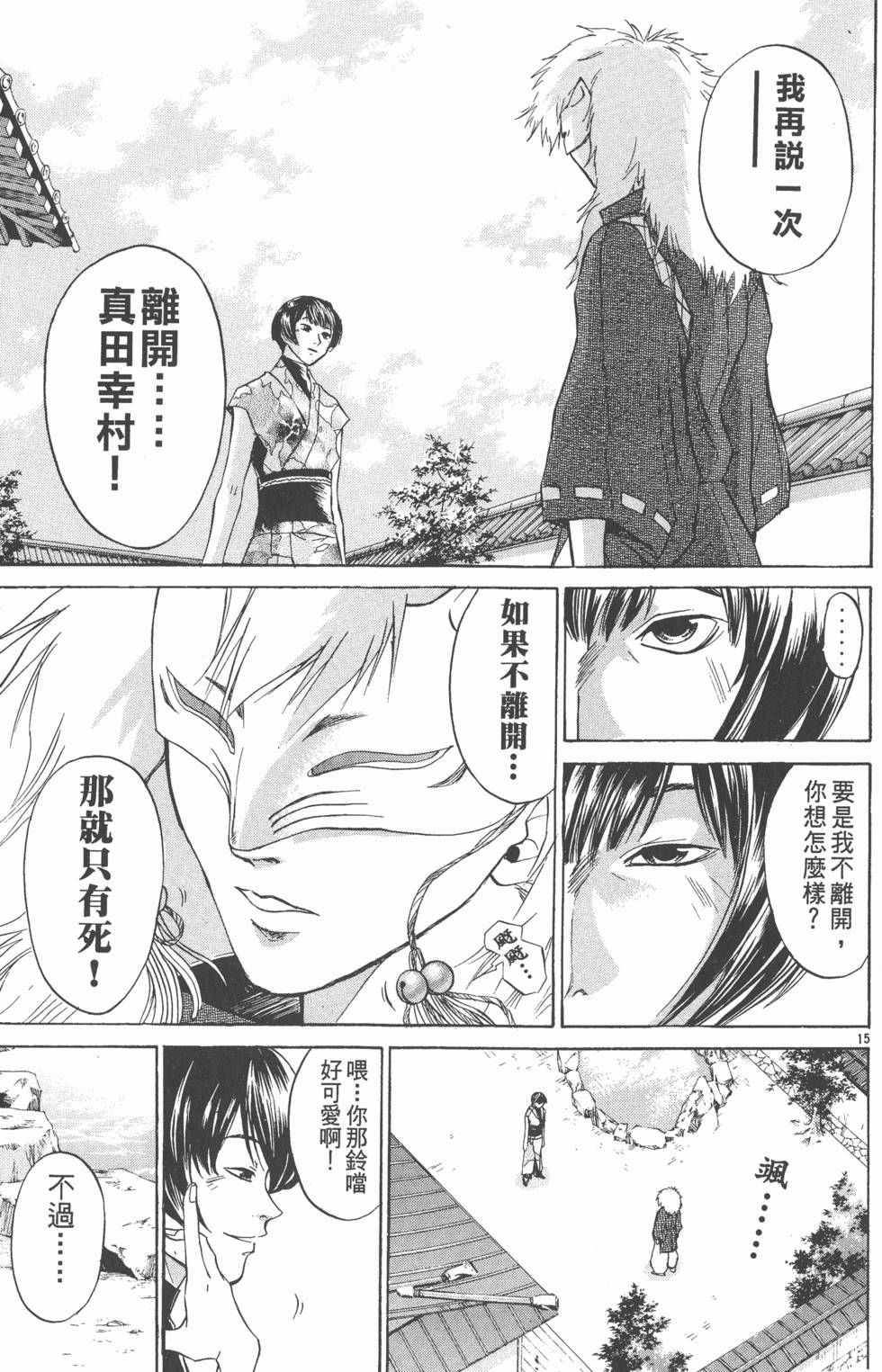 第95页