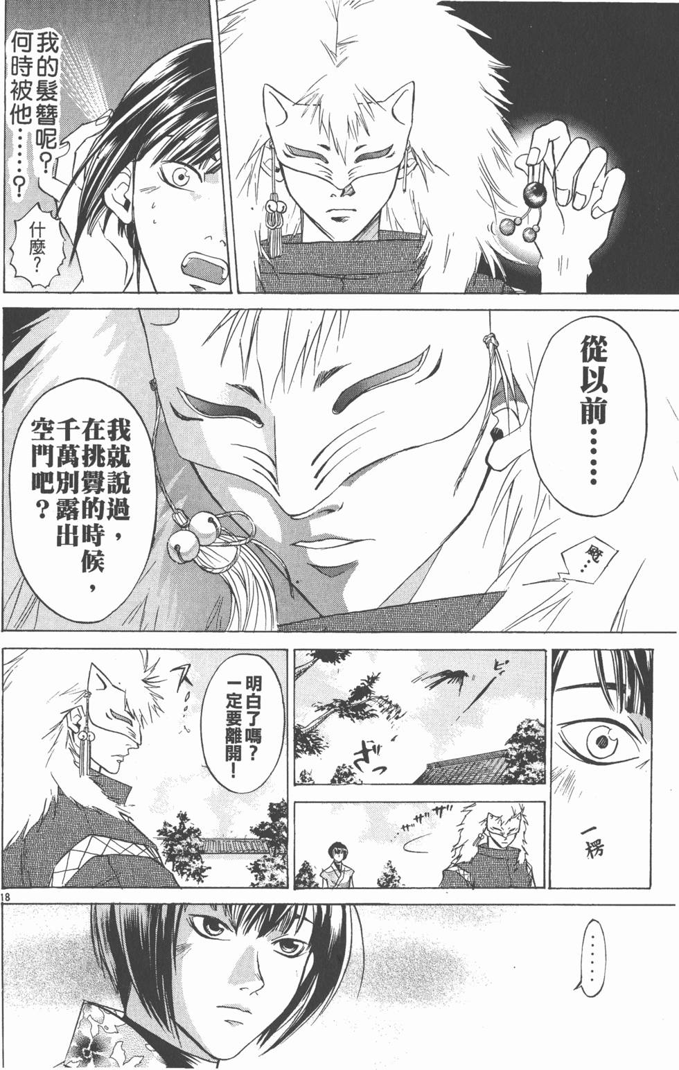 第98页