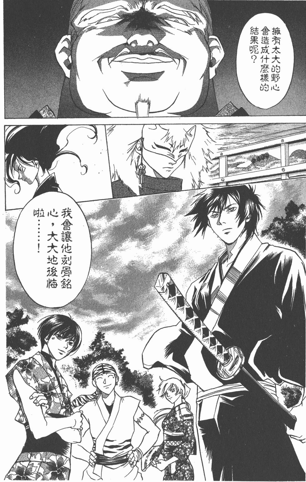 第100页