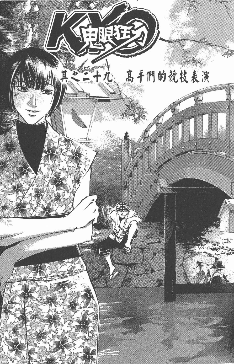 第103页