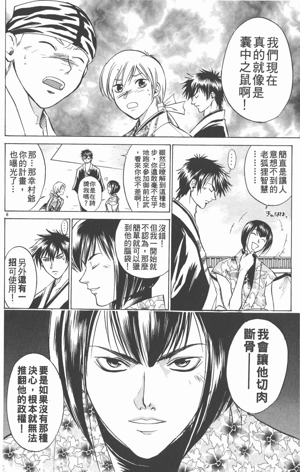 第106页