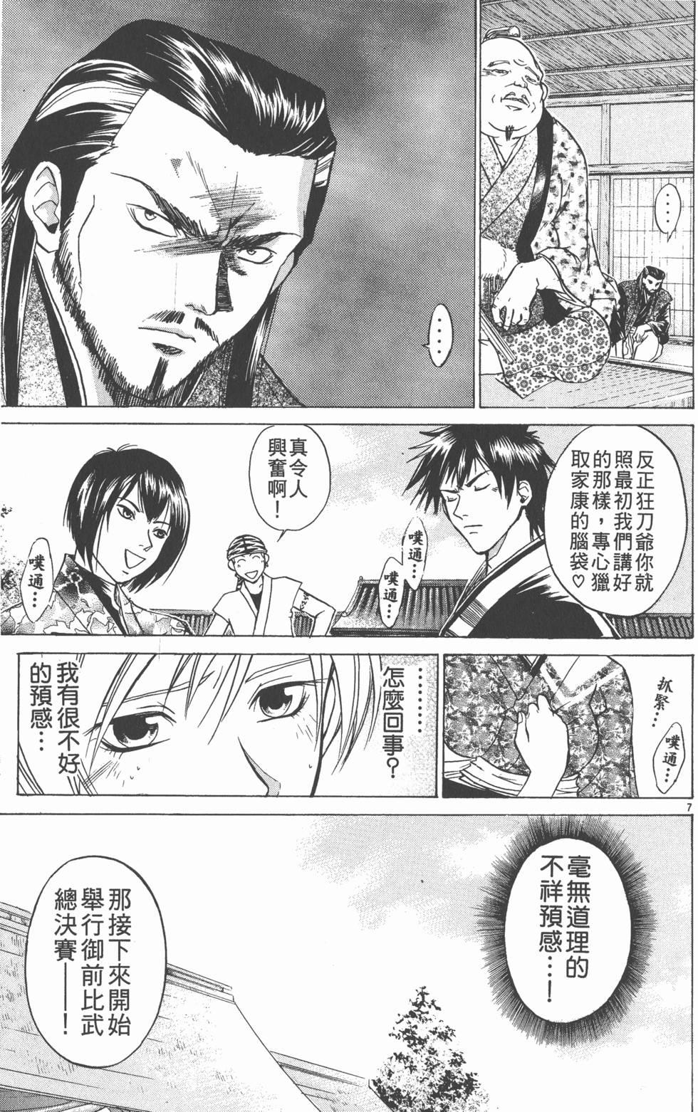 第107页