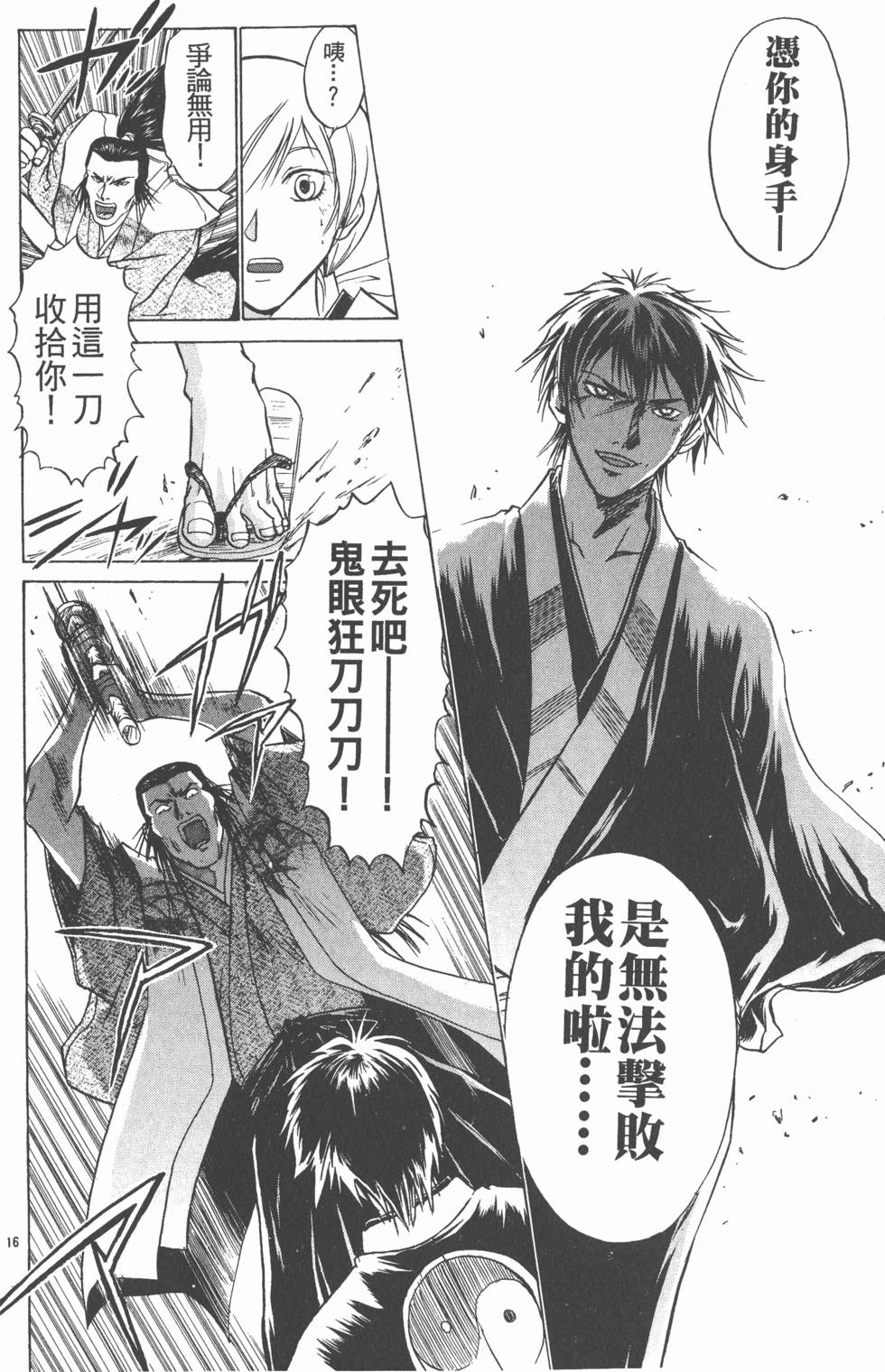 第116页
