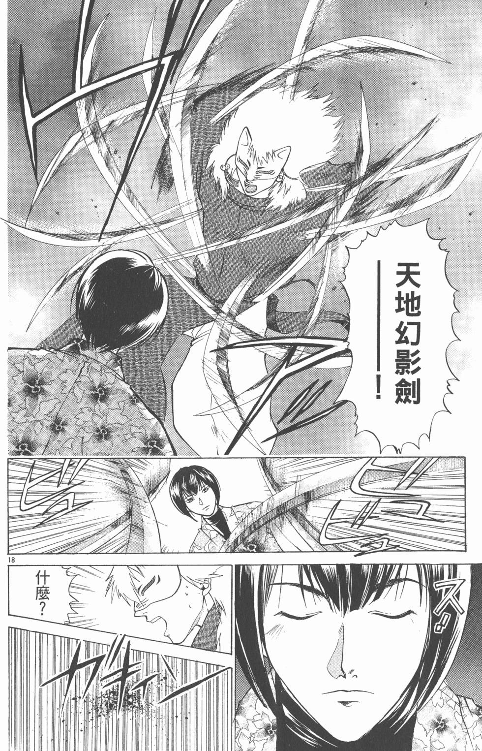 第118页