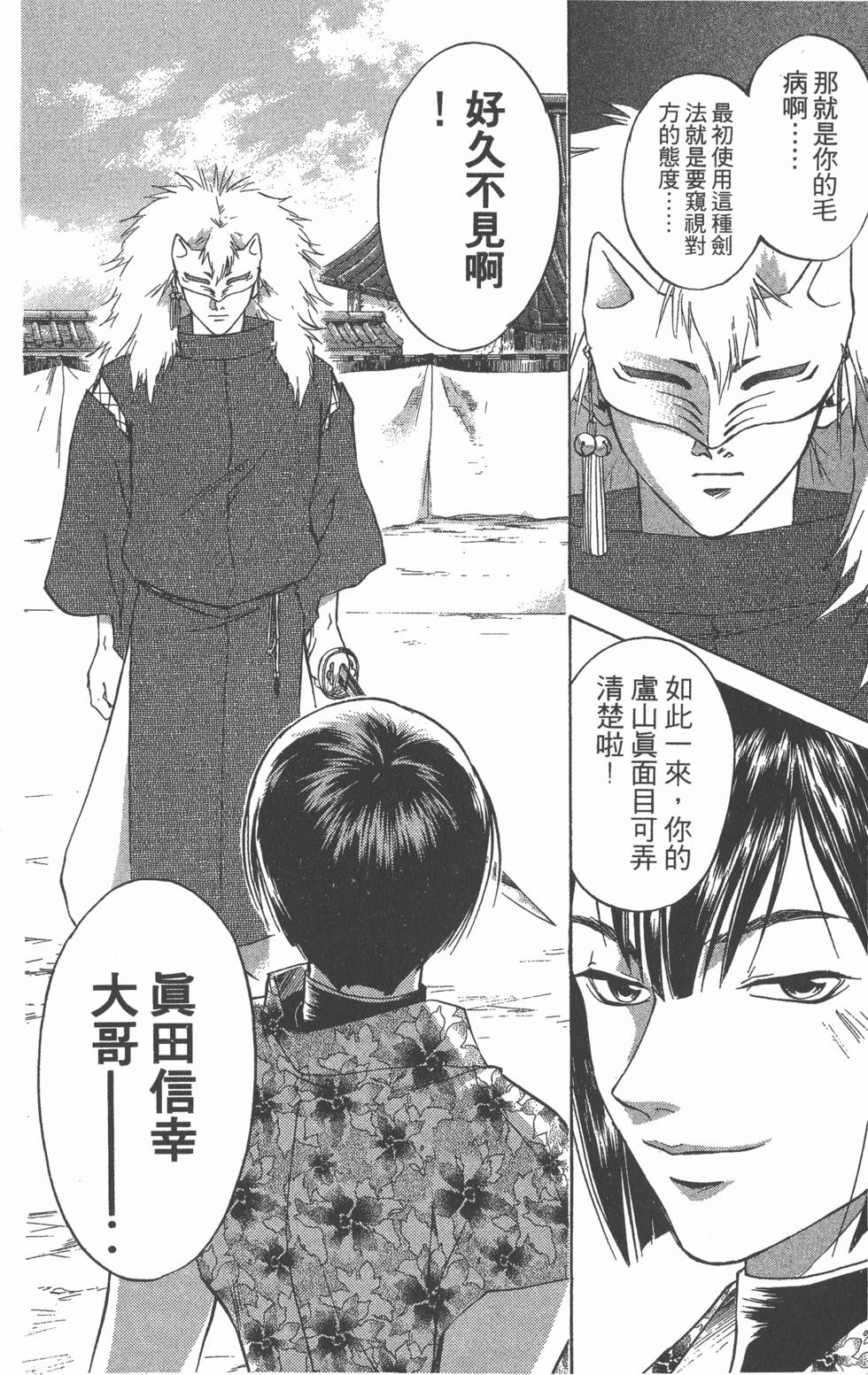 第120页