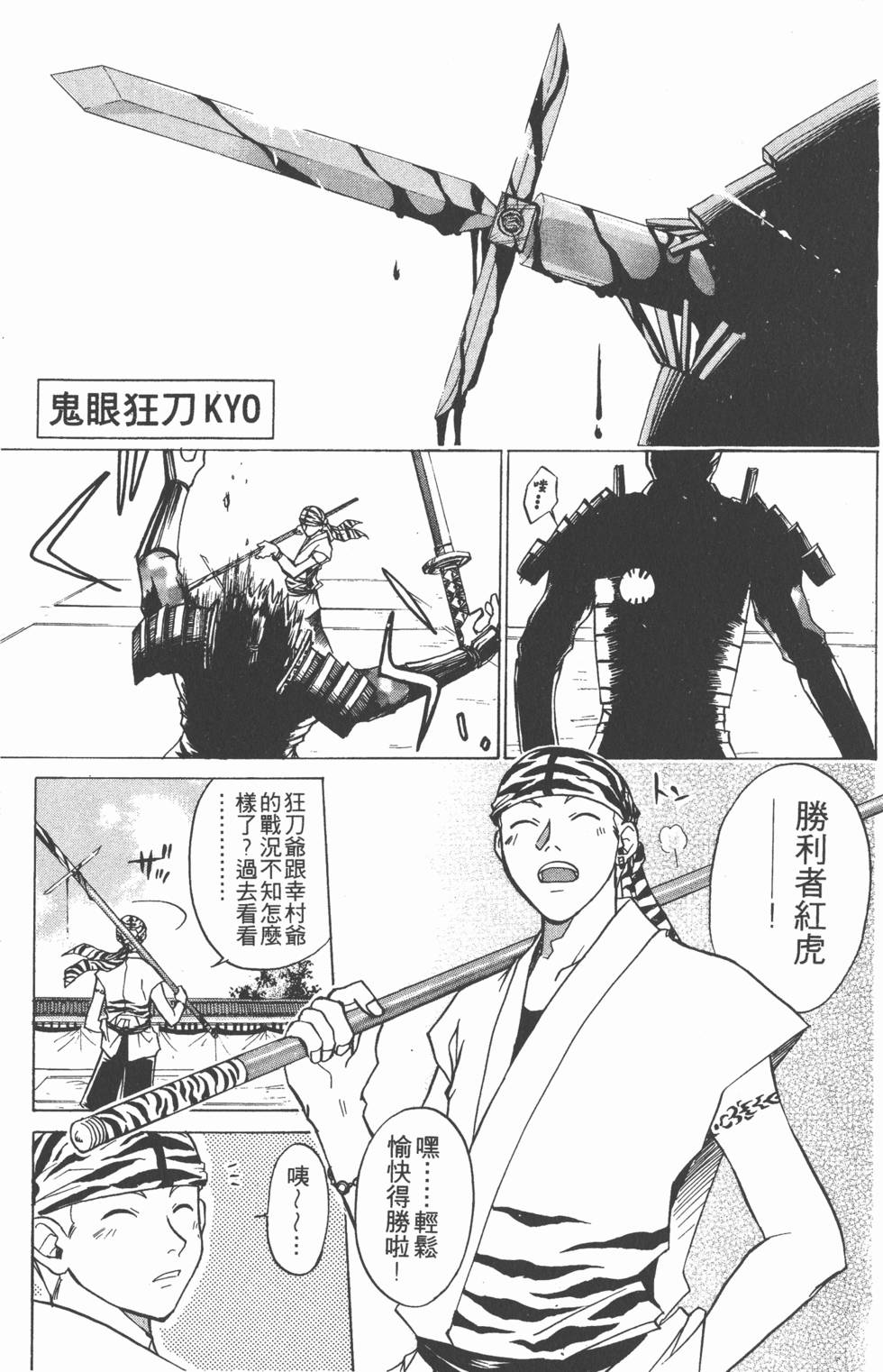 第121页