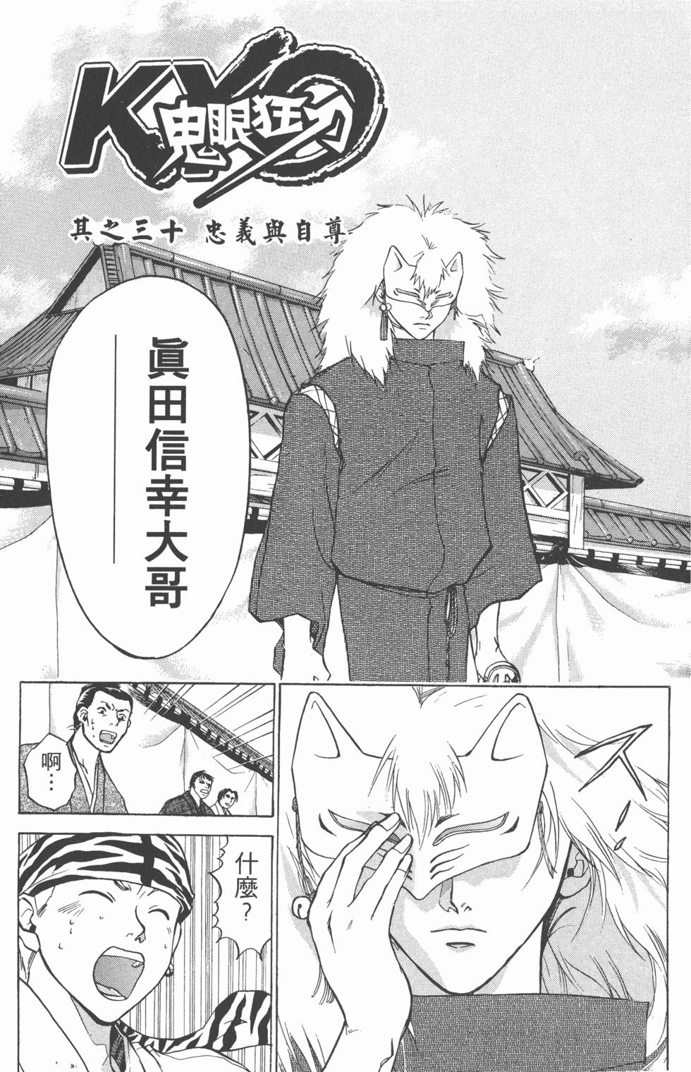 第123页