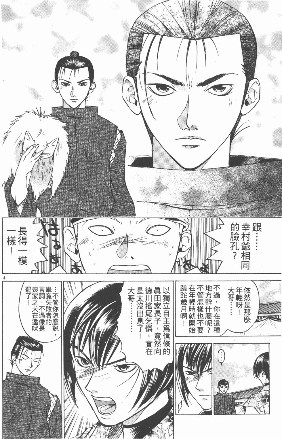 第124页