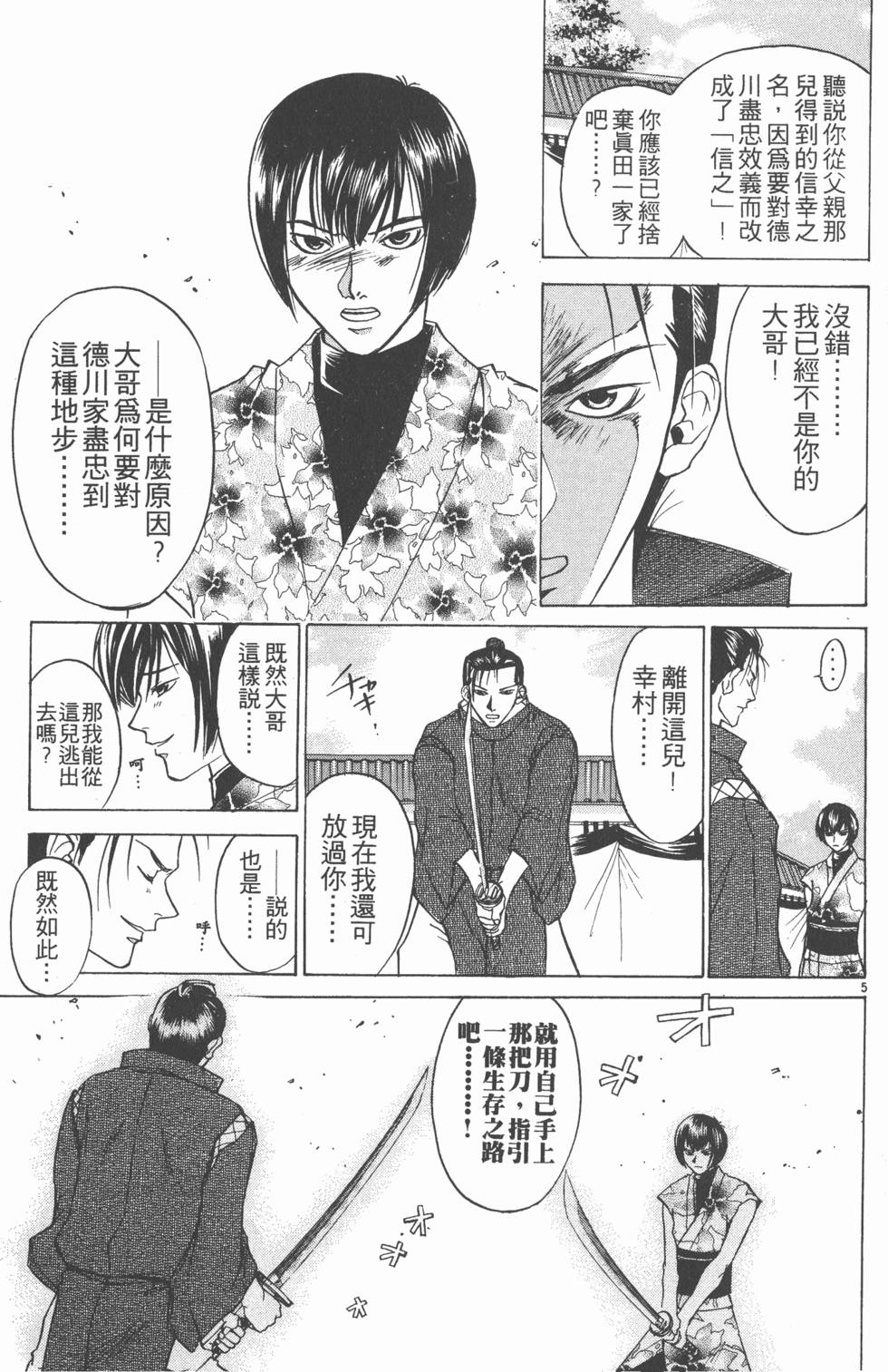 第125页