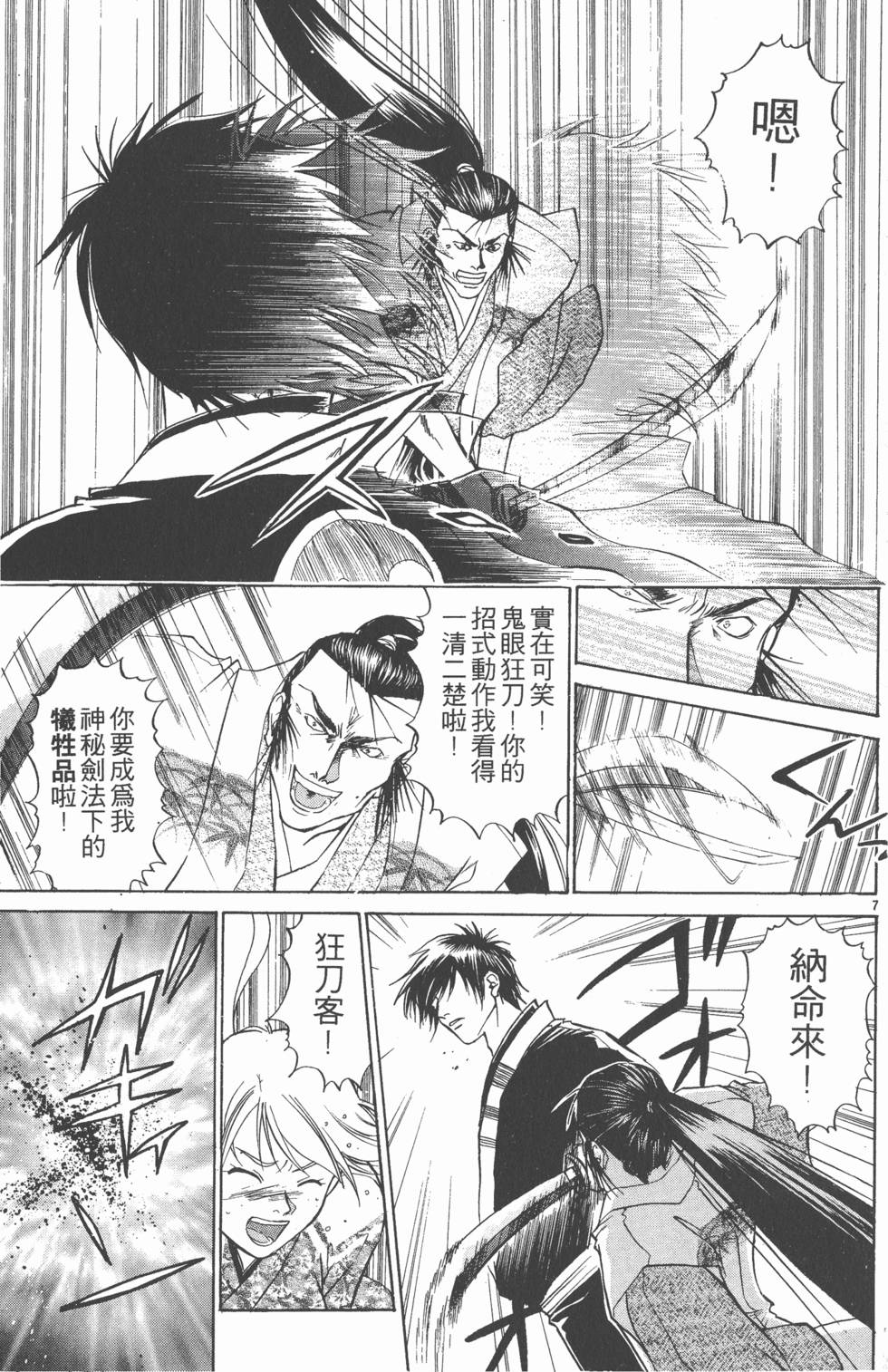 第127页