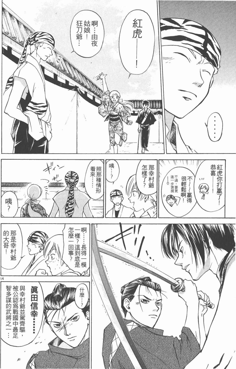 第134页