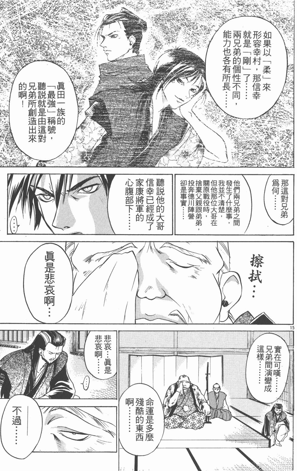 第135页