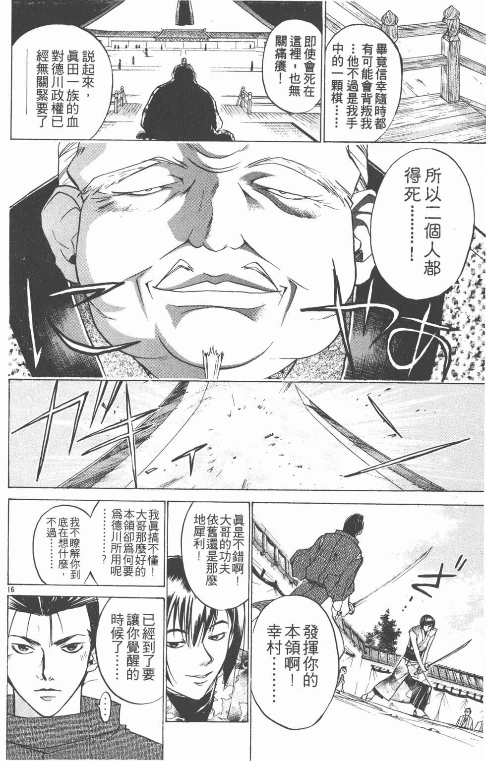 第136页