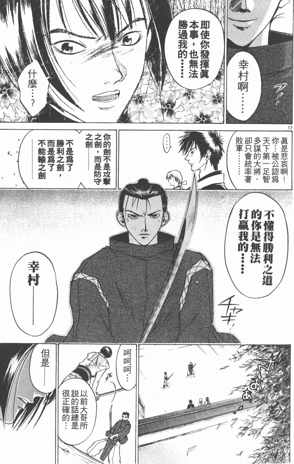第137页