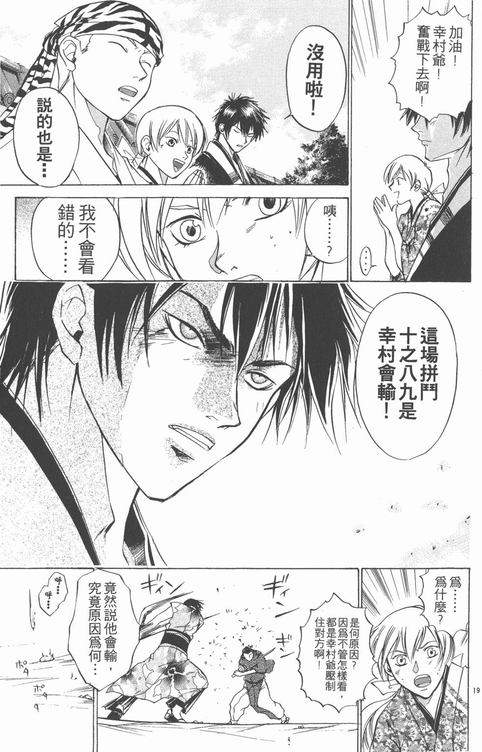 第139页