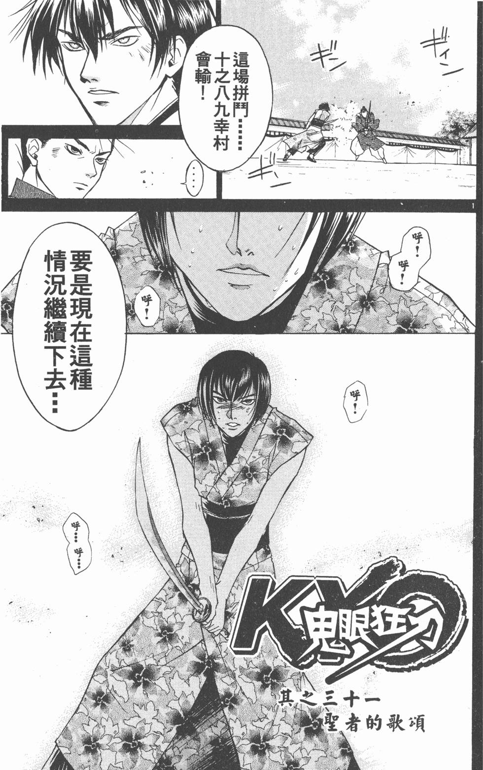 第141页