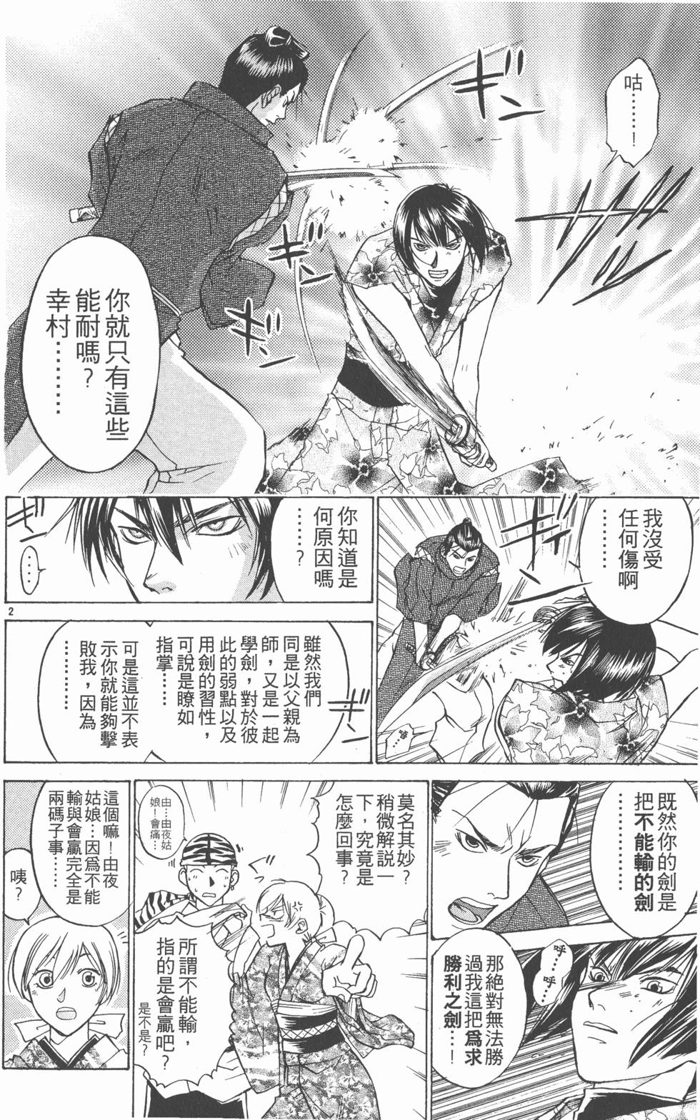 第142页
