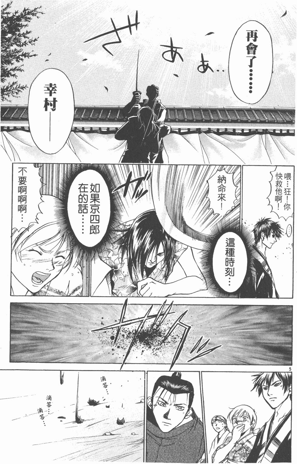 第145页