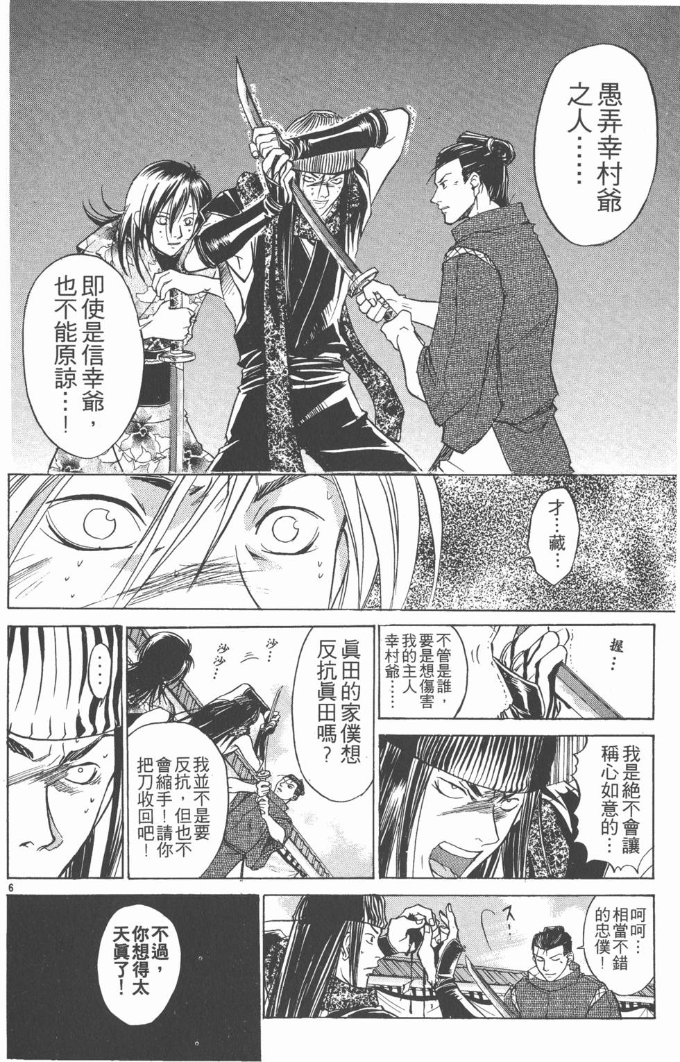 第146页