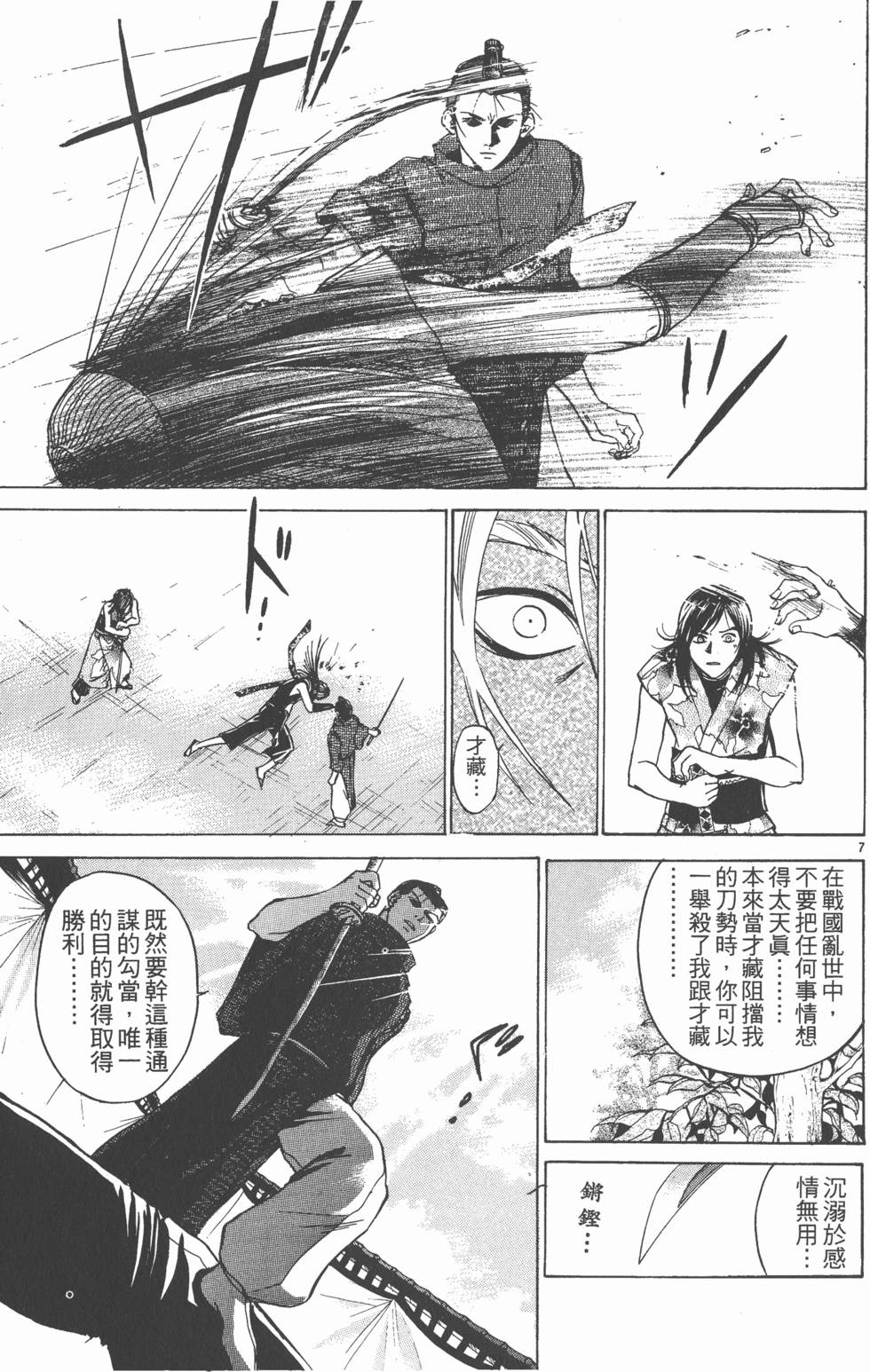 第147页
