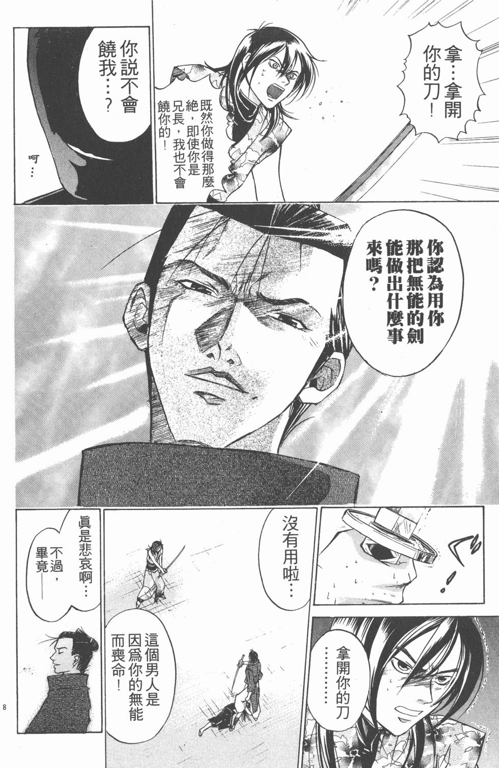 第148页
