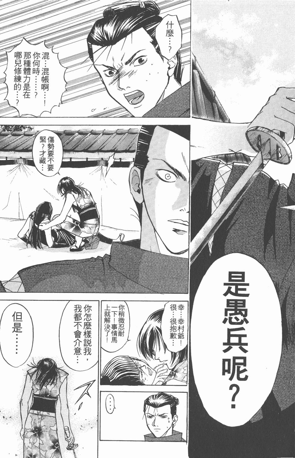 第151页