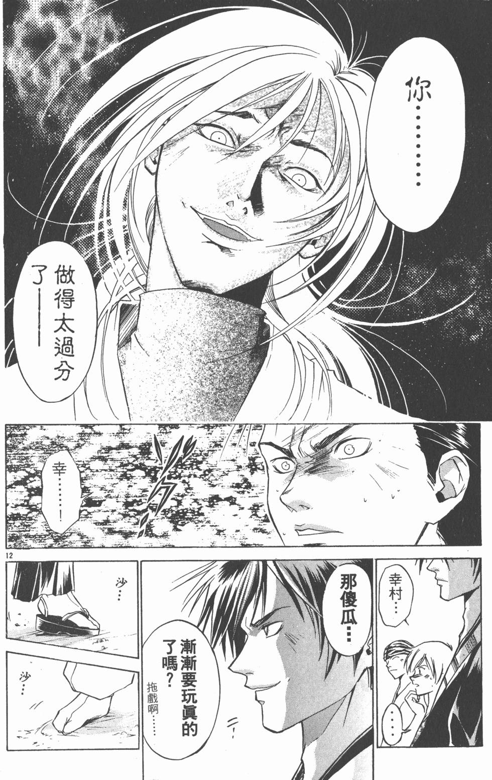 第152页