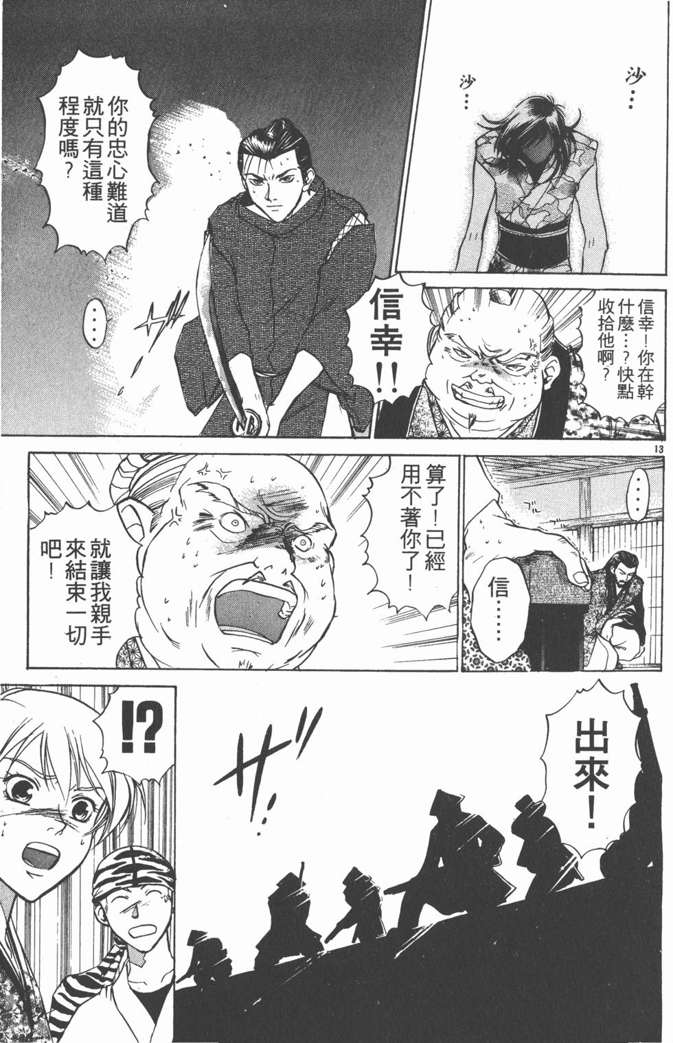 第153页