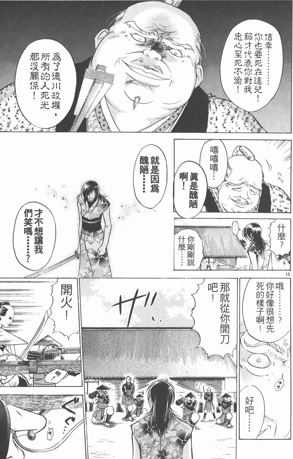 第155页