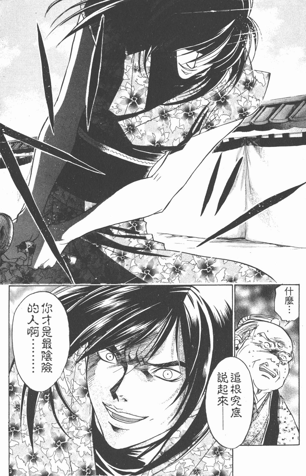 第156页