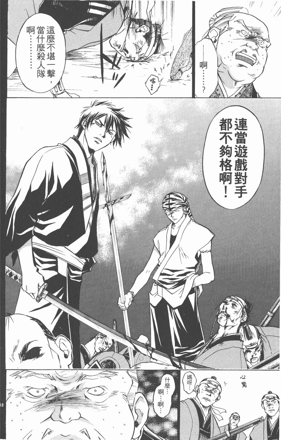 第158页