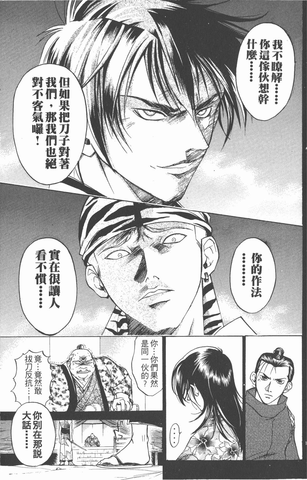 第159页