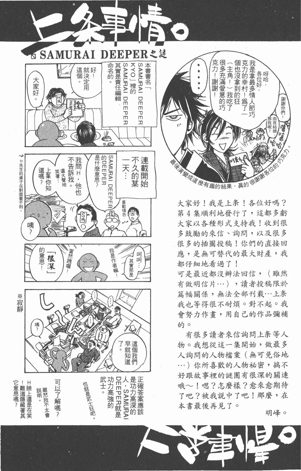 第161页