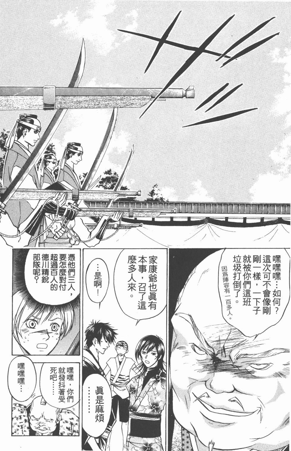 第164页