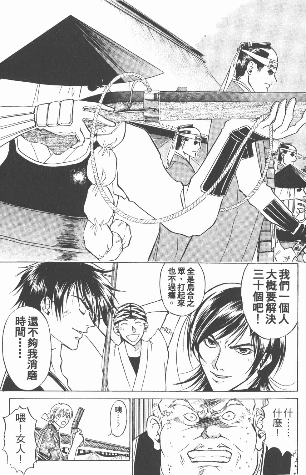 第165页