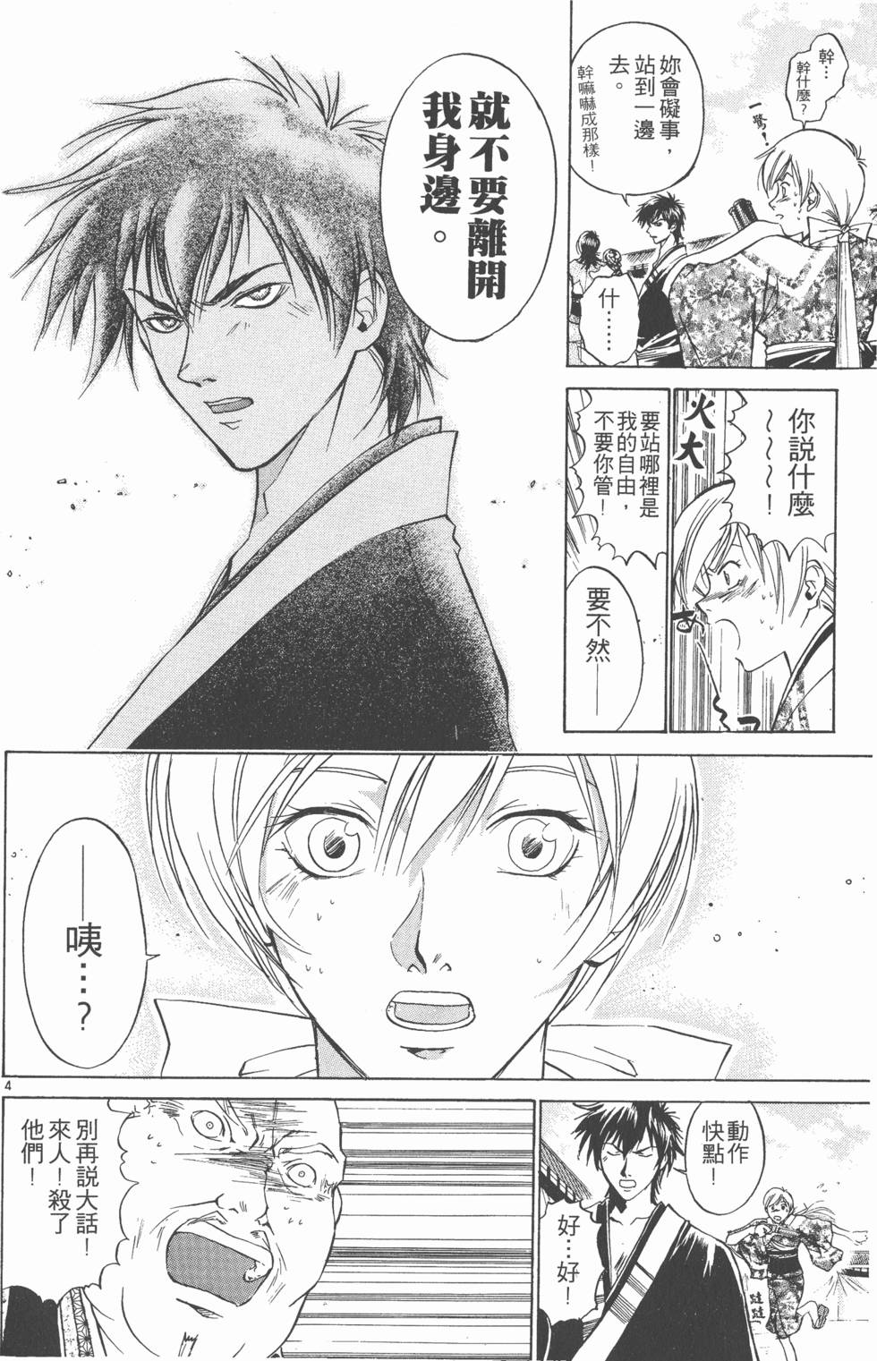 第166页