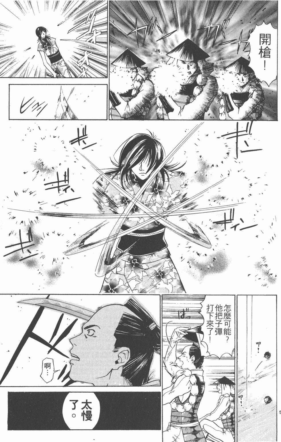 第167页