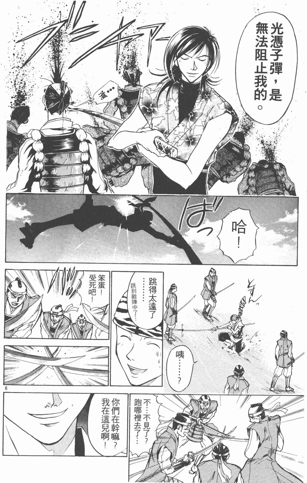 第168页