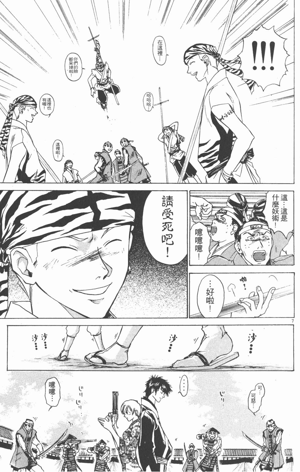 第169页