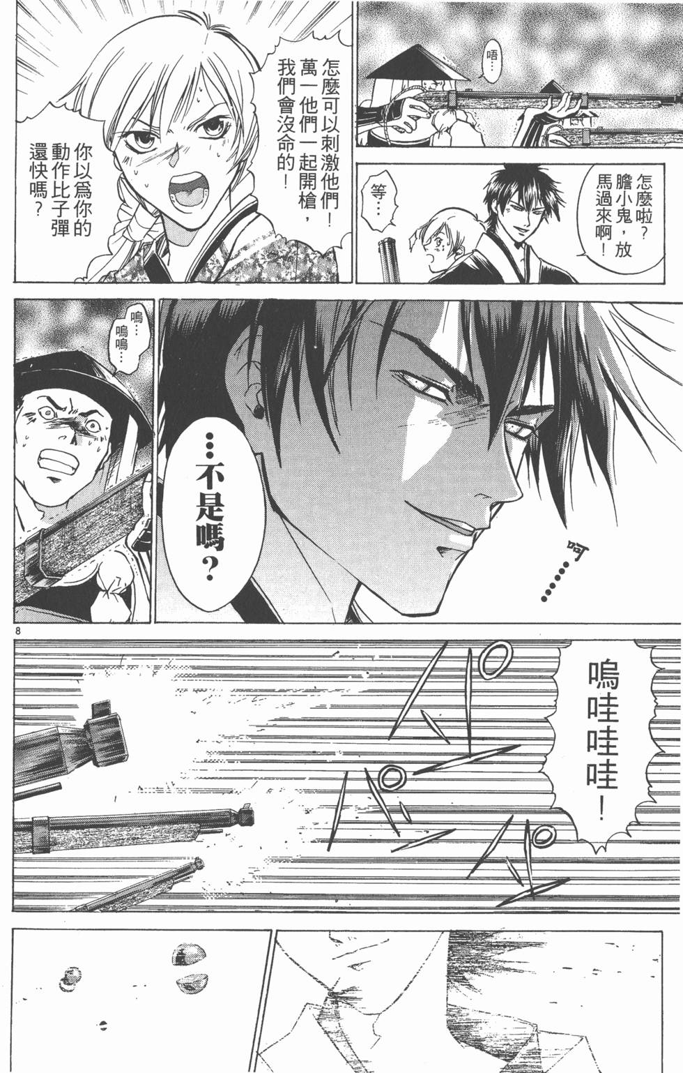 第170页