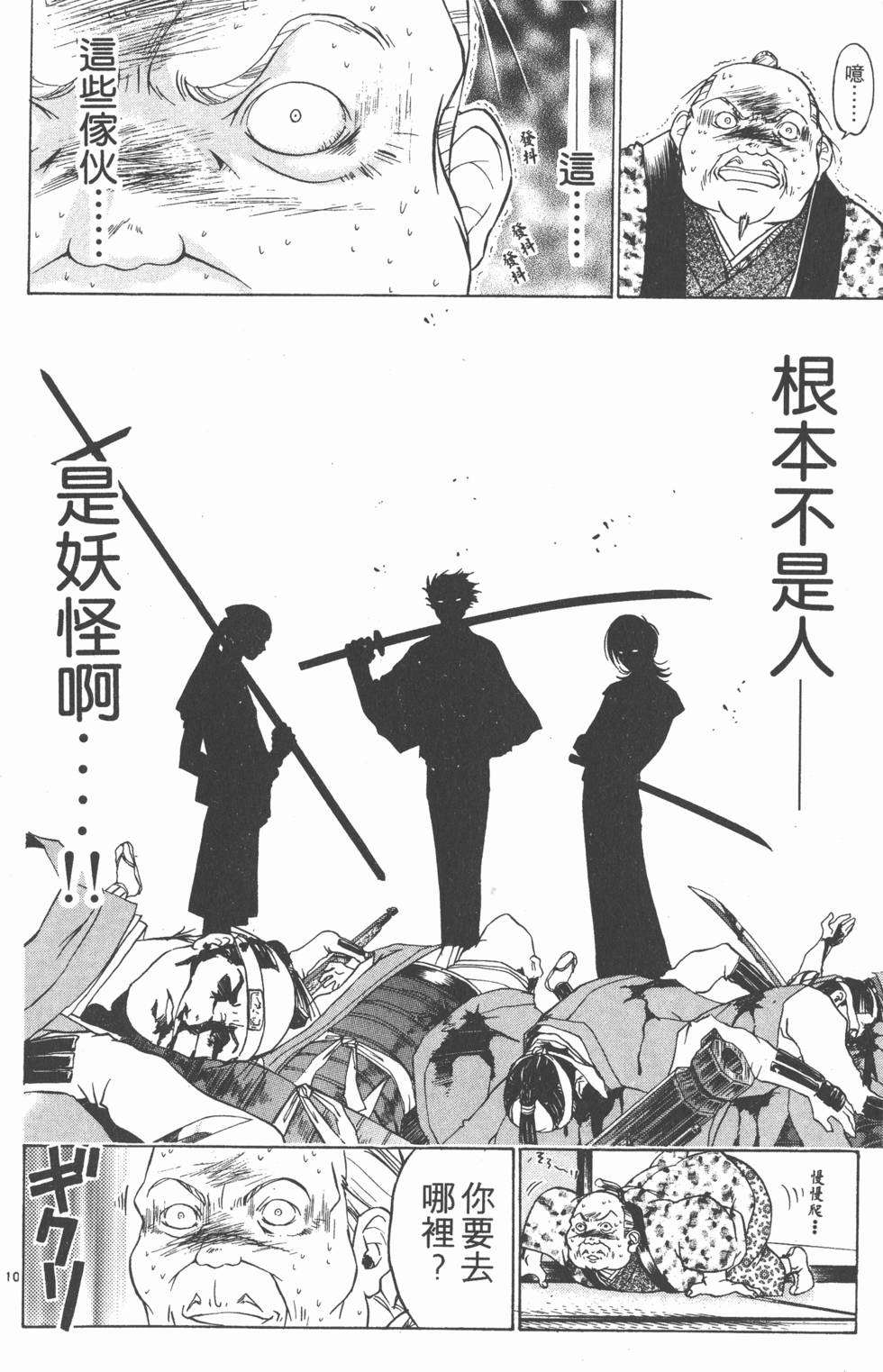 第172页