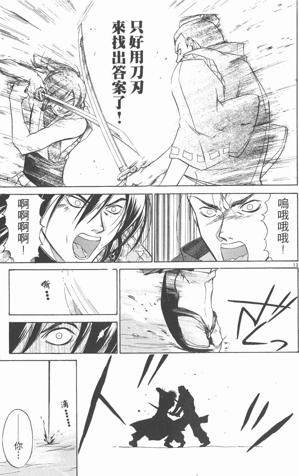 第175页