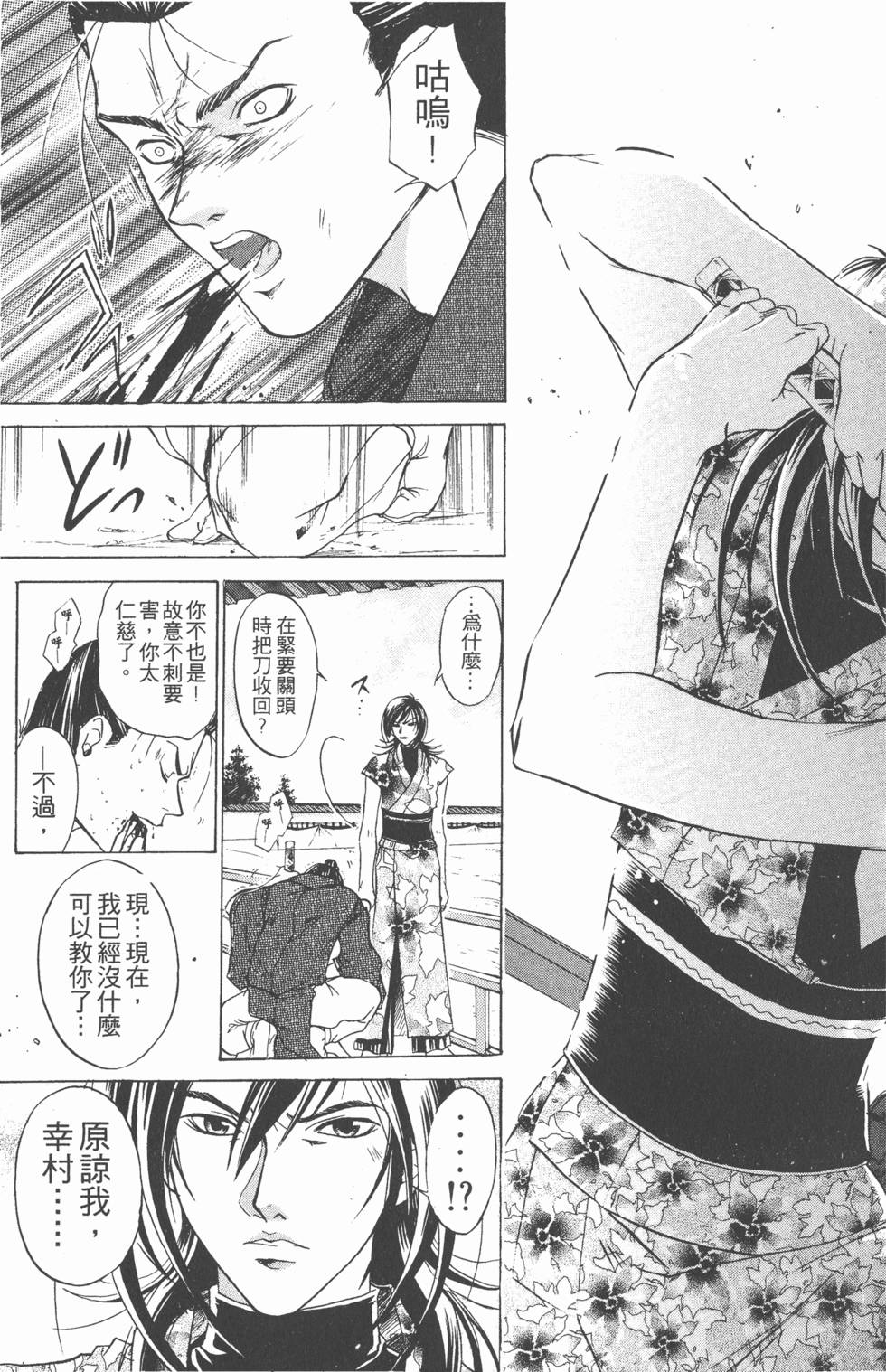 第177页
