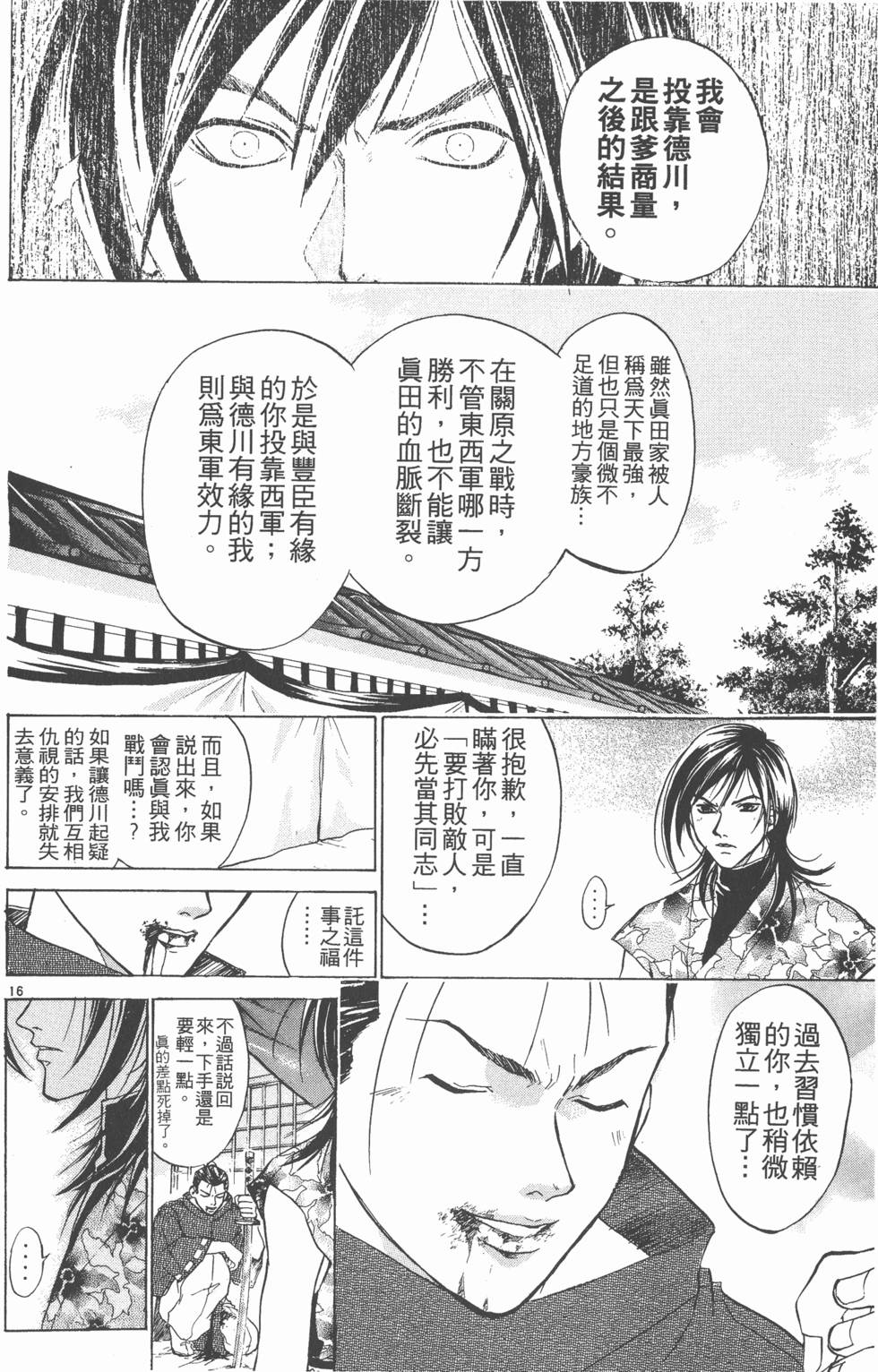 第178页